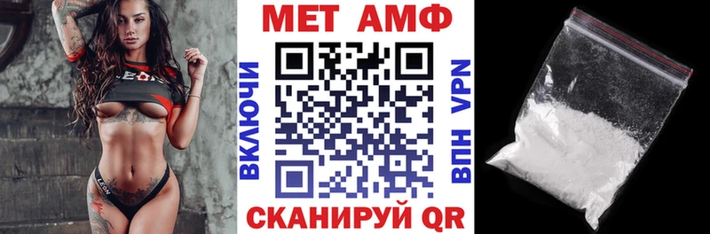 Амфетамин 98% Юрюзань