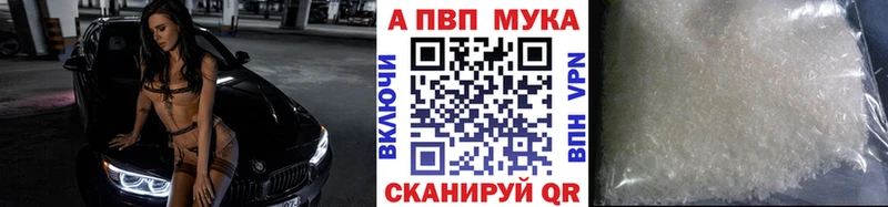 А ПВП СК КРИС  Юрюзань 