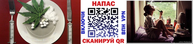 Cannafood конопля  купить наркотики цена  Юрюзань 