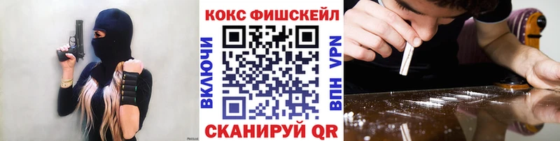где купить наркоту МЕГА зеркало Cocaine 97% Юрюзань
