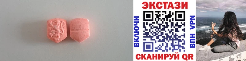 ЭКСТАЗИ 99%  blacksprut ссылка  Юрюзань 