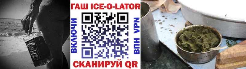 kraken ONION  Юрюзань  Гашиш Ice-O-Lator 