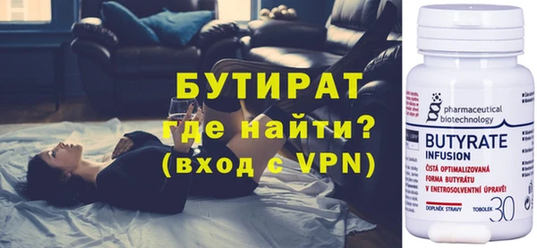 альфа пвп VHQ Бугульма