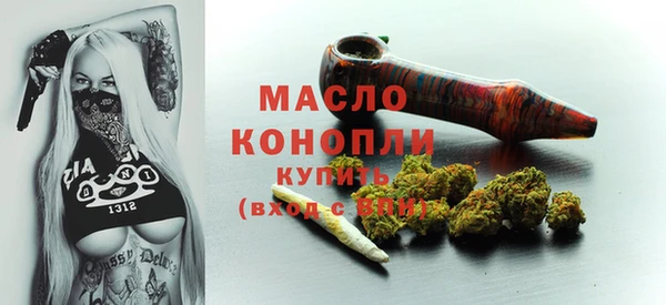 альфа пвп VHQ Бронницы