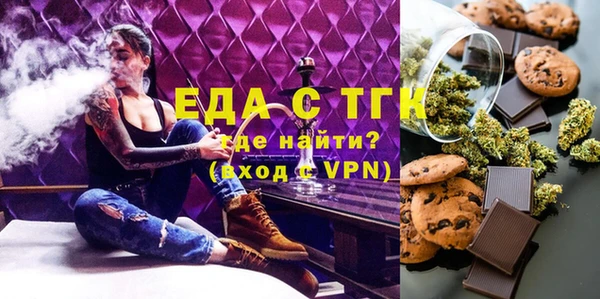 альфа пвп VHQ Бугульма