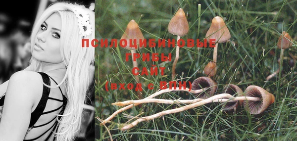 альфа пвп VHQ Бугульма