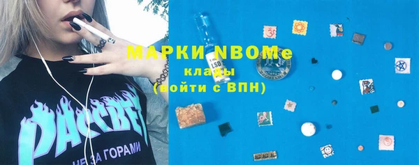 альфа пвп VHQ Бронницы