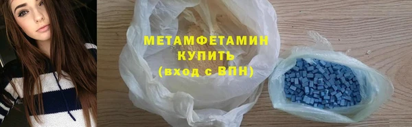 альфа пвп VHQ Бугульма