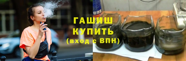 альфа пвп VHQ Бронницы