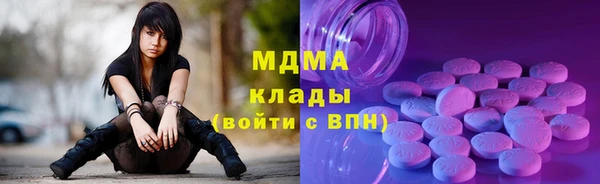 альфа пвп VHQ Бронницы