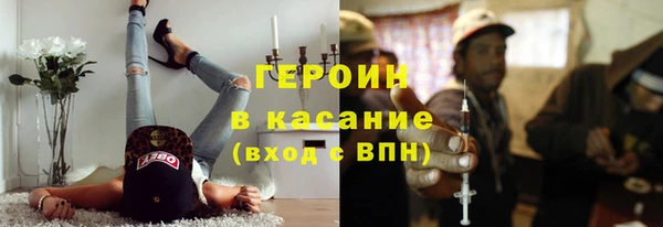 альфа пвп VHQ Бронницы