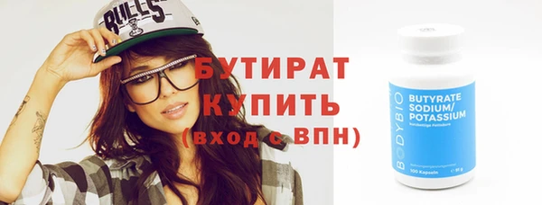 альфа пвп VHQ Бугульма