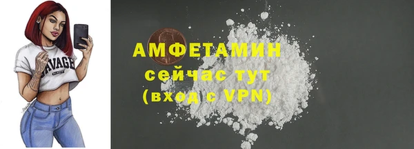 альфа пвп VHQ Бронницы