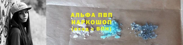 альфа пвп VHQ Бугульма