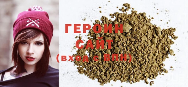 альфа пвп VHQ Бронницы