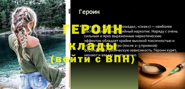 альфа пвп VHQ Бугульма
