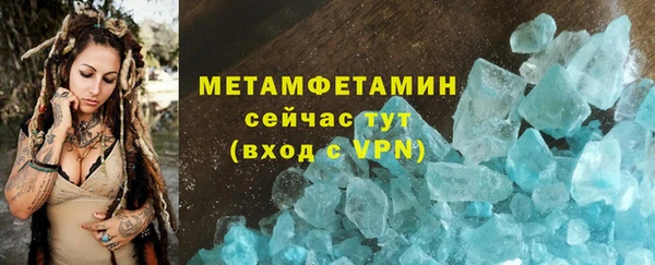альфа пвп VHQ Бронницы