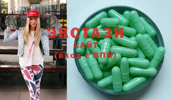 альфа пвп VHQ Бугульма