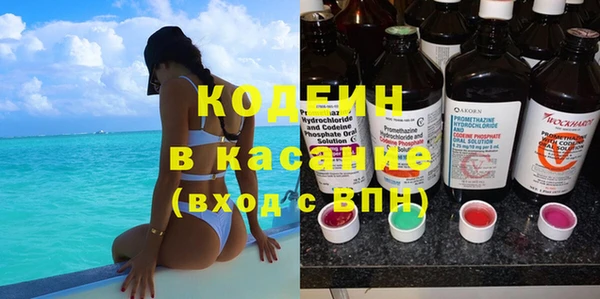 альфа пвп VHQ Бугульма