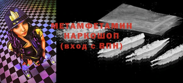 альфа пвп VHQ Бронницы