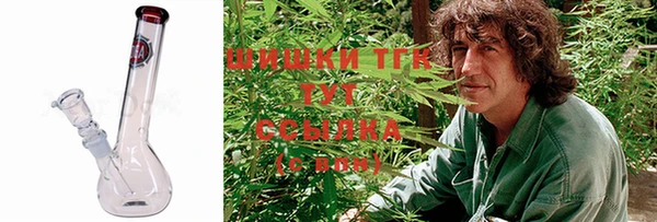 альфа пвп VHQ Бугульма