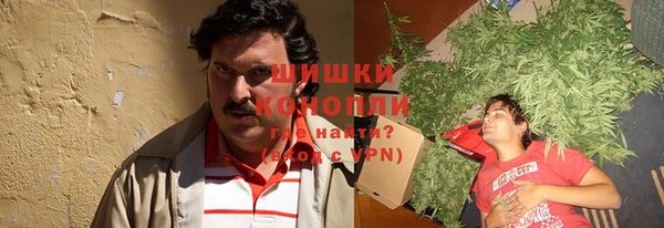 альфа пвп VHQ Бронницы