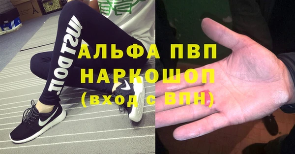 альфа пвп VHQ Бугульма