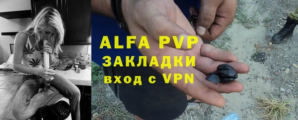 альфа пвп VHQ Бугульма