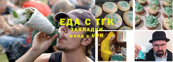 альфа пвп VHQ Бугульма
