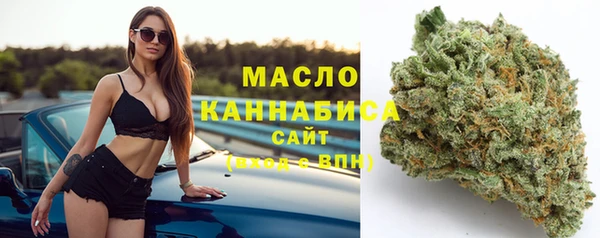 альфа пвп VHQ Бугульма