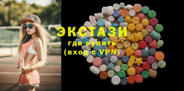 альфа пвп VHQ Бронницы