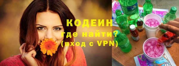 альфа пвп VHQ Бугульма