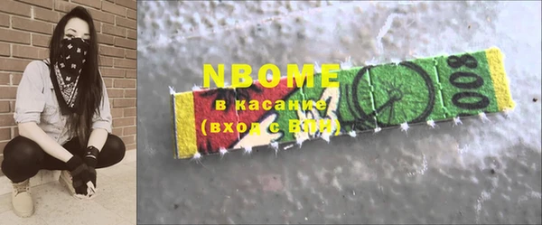 альфа пвп VHQ Бронницы