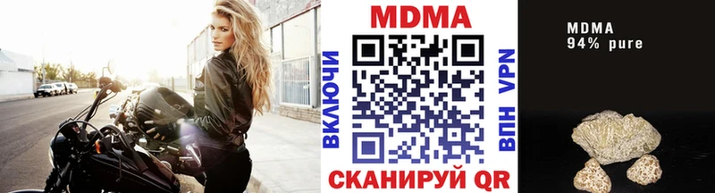 купить  сайты  Юрюзань  МДМА VHQ 