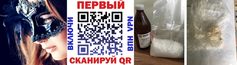Первитин Декстрометамфетамин 99.9%  где продают наркотики  даркнет Telegram  Юрюзань 