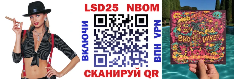 MEGA ТОР  Юрюзань  Марки NBOMe 1,5мг  цена  