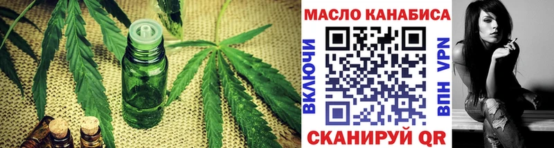 как найти наркотики Юрюзань Дистиллят ТГК вейп с тгк